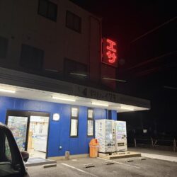 シロギス釣り