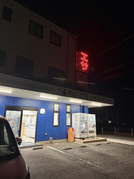 シロギス釣り