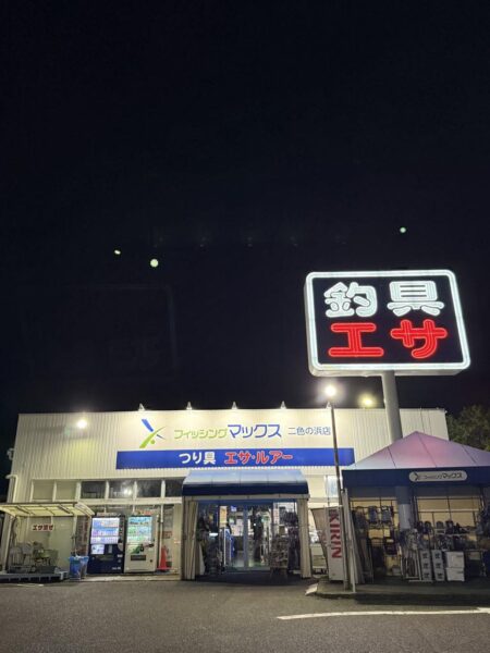 シロギス釣り