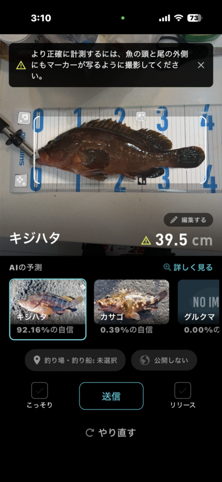ワームちょんちょん