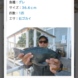 価値ある一匹！