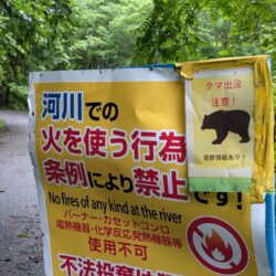天川村で渓流釣り