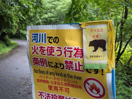 天川村で渓流釣り