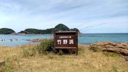 今シーズン8回目のキス釣り