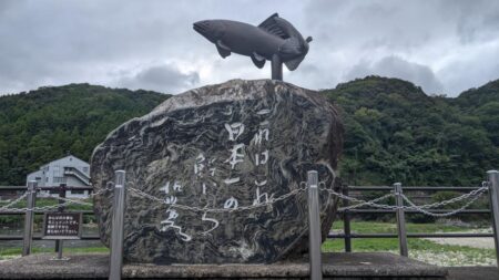 鮎釣り納め