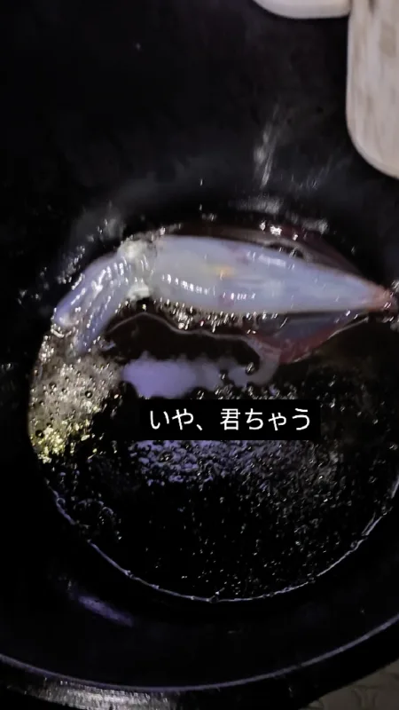 深夜のティップラン