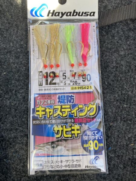 朝のカマス調査で29匹GET
