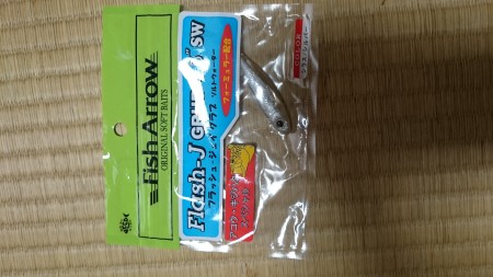 なんか釣りたい！