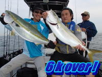 オーシャンマスター 投稿