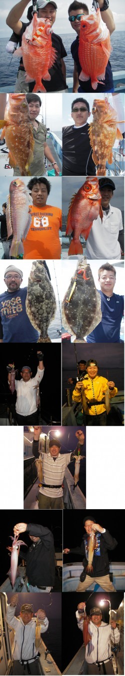 海峡 釣果 投稿