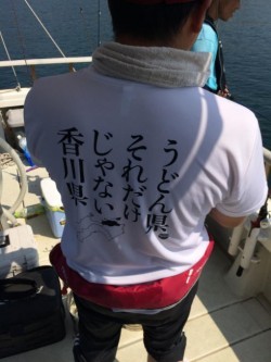 アンタレス 釣果