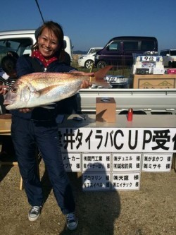 さんさん丸 釣果
