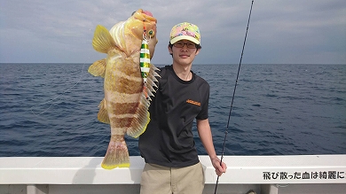 芳美丸 釣果