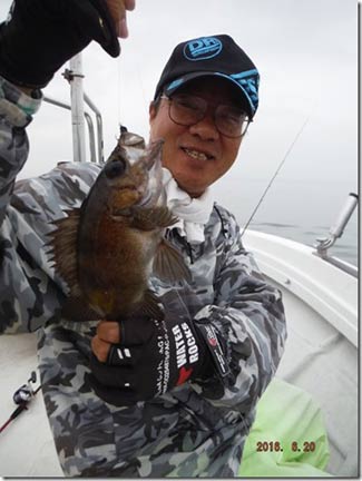 からこと丸 釣果