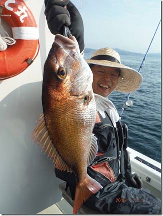 からこと丸 釣果